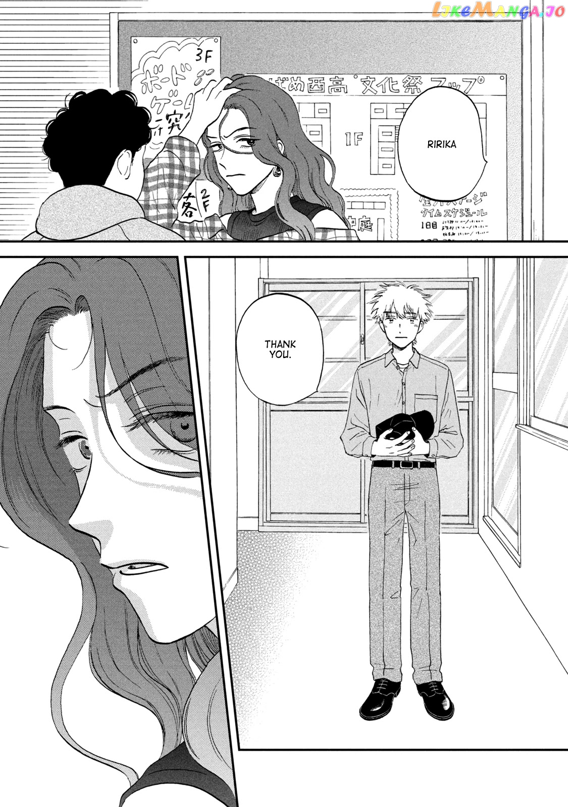 Skip to Loafer, Chapter 23 image 04